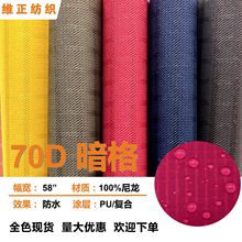 70D PU/ͺ ˮzӲ LaƷ