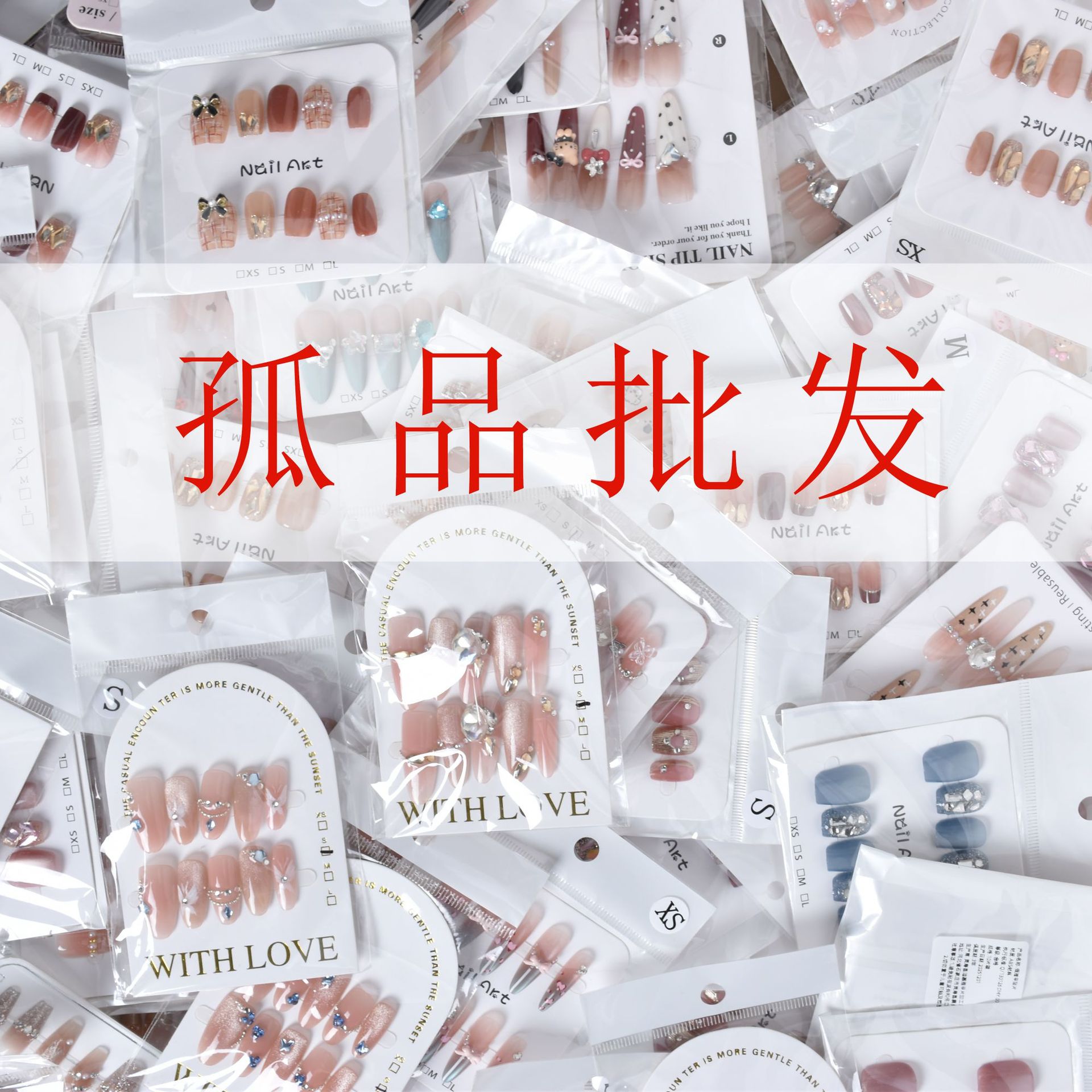 single product wear nail manicure nail tip finished product wholesale handmade nail half-handmade prefabricated nail pure handmade wear nail tip