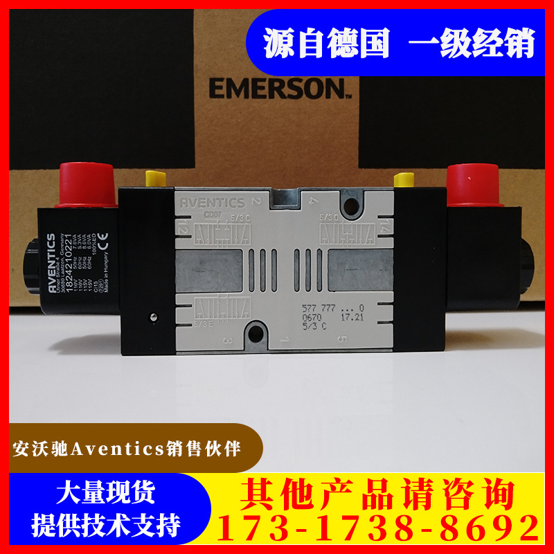 代理德国AVENTICS安沃驰电磁阀5777770220换向阀Rexroth气动阀门
