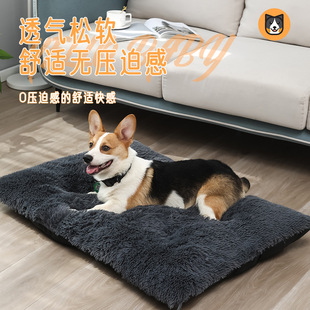 Pet Mat Dog Mat Plush Winter Warm Sleeping Pet Mat Dog Bed Comfortable Cat Kennel Kennel Pet Supplies