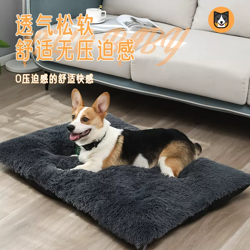 宠物垫狗垫长毛绒冬季保暖睡眠宠物垫子狗床舒适猫窝狗窝宠物用品