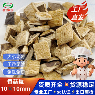 Óˮ�㹽���㹽��؛������ϴ�㹽���S�����l10*10mm�㹽�w��