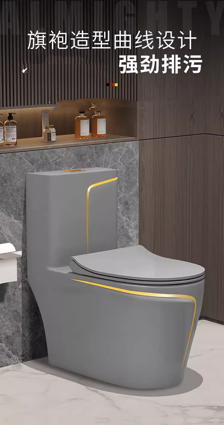 Household toilet, small-sized sitting toilet, large-diameter silent water-saving, super vortex siphon anti-odor, colored ceramic sitting toilet details Picture