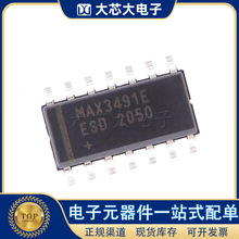 MAX3491EESD+T SOIC-14 RS-422/RS-485�ӿ�IC ȫ��ԭװ