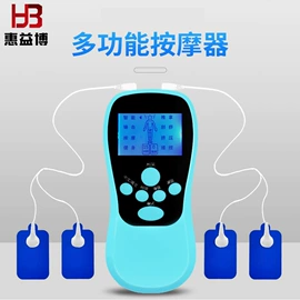 MINI按摩器;护眼仪;按摩足疗机