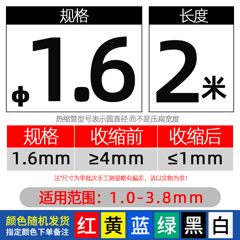 Triple tubo de retráctil térmico con pegamento eléctrico de cobre retráctil alambre de aislamiento protector manguito reparar cable de datos de teléfono móvil USB