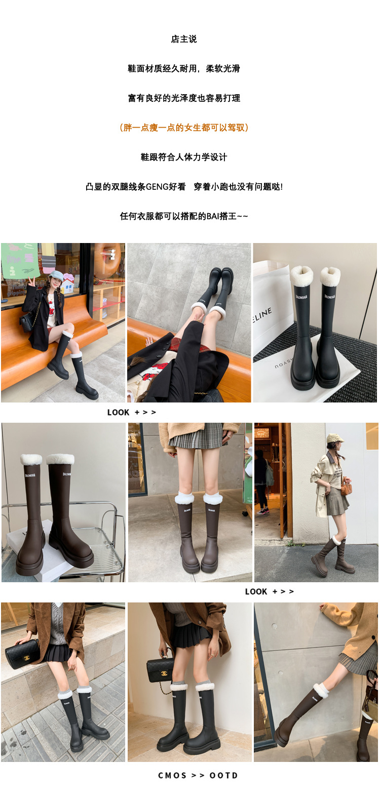 Boot nữ cổ cao lót nhung đế dày da bò giữ ấm mùa đông — Màu nâu ống lớn chi tiết 3