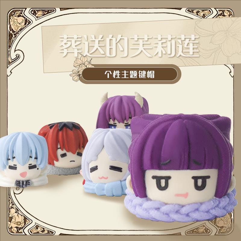 The Doomed Fulilian Keycap Series Themed Personalized Resin Two-Dimensional Mechanical Keyboard Single Keycap Esc