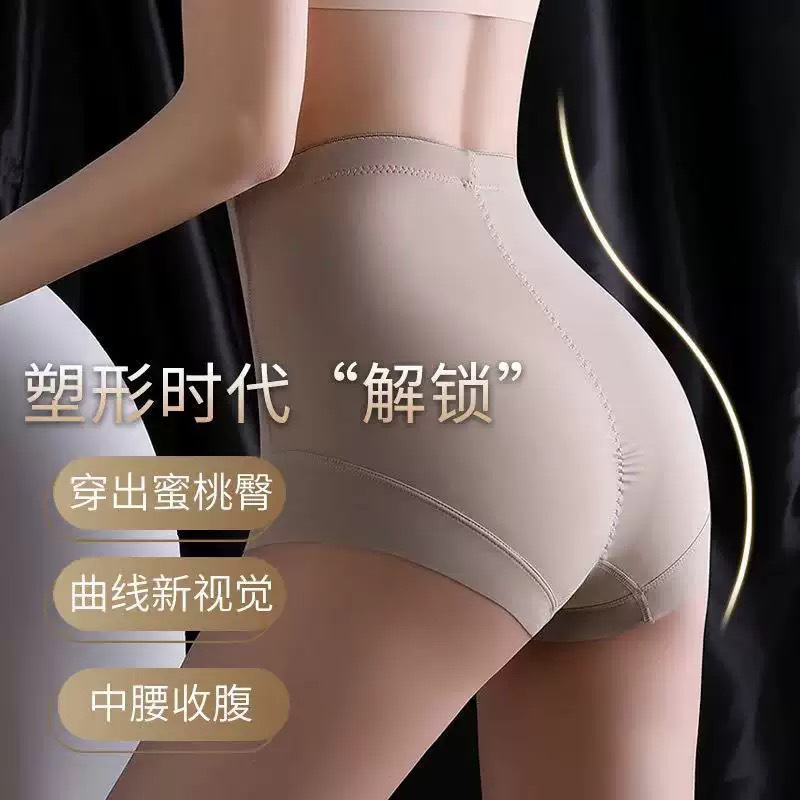Pantalones de malla de seda para mujeres, cintura transpirable, cintura de algodón, pantera de cintura alta, pantalones para mujeres.