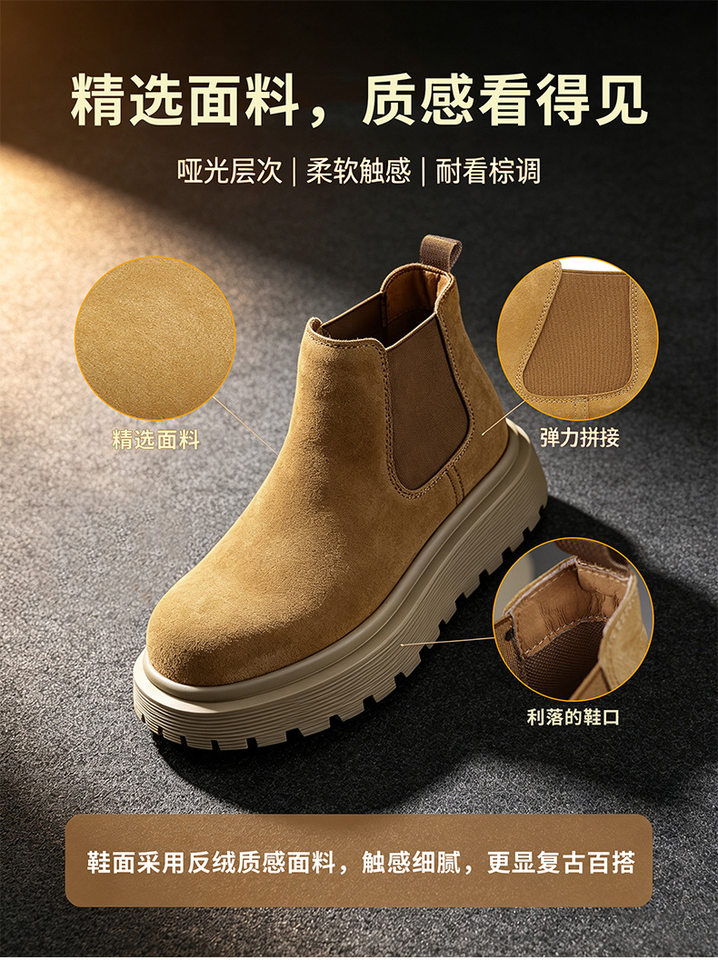 Giày bốt Chelsea nam cổ trung đế dày chống trượt, gót 3–5 cm — 76927 Màu Vàng chi tiết 3