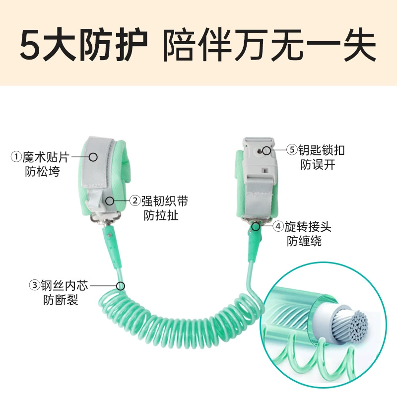 Ремень для предотвращения потери ребенка, детский ремешок для предотвращения потери, средство для обучения ходьбе ребенка, тяговый ремень, замок с тревожным сигналом, защитный магнитный датчик, необходимый для обучения ребенка ходьбе