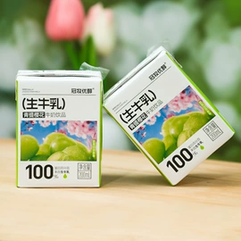 果蔬汁;含乳饮料;其他软饮料