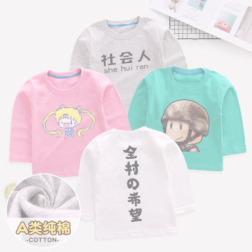  lucky bag children's pajamas summer air-conditioned clothes thin long-sleeved boys and girls bamboo fiber baby home clothes set