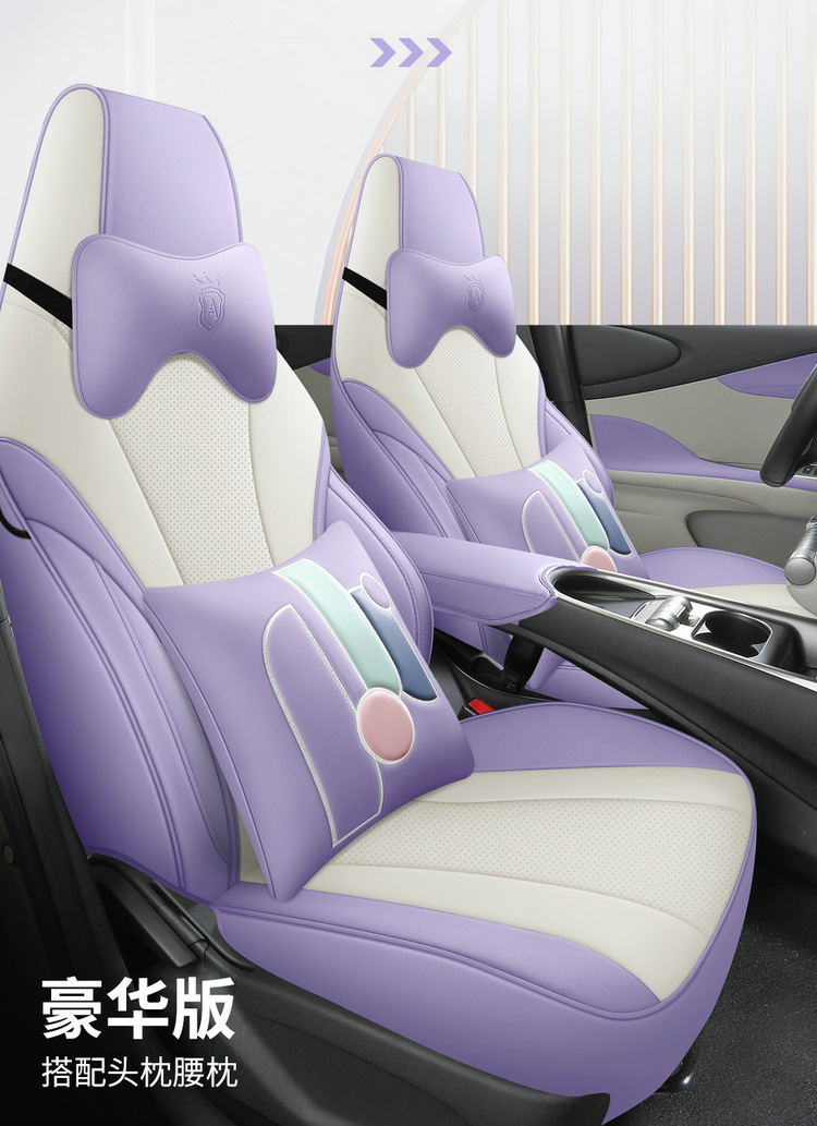 BYD E2 seat cover fully surrounded four seasons universal car seat cushion special car breathable leather seat cover