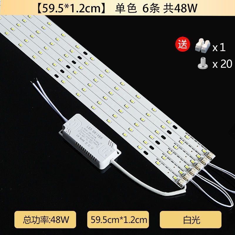 LED シーリングランプ芯交換用ライトストリップライト電球ライトパネル改修ロング省エネ光源リモコン 3 色 220V|undefined