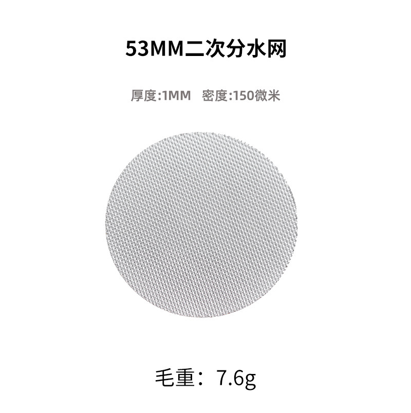 Pantalla de filtro de acero inoxidable 316L para distribución y extracción