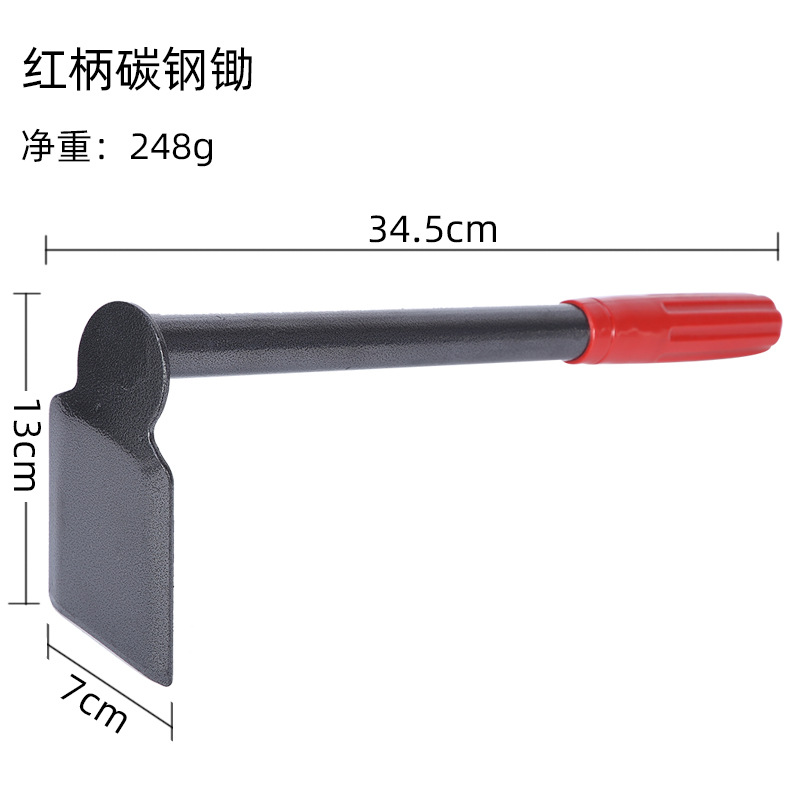 Steel handle small hoe red handle steel pipe hoe gardening dual-purpose small hoe household balcony flower and vegetable hoe children's hoe