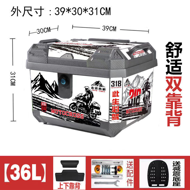 ★★기간 한정 핫 세일★★이중 등받이 + 충격흡수 베이스 + 설치부속품(표준) - 36리터(실버) 318 + 키락