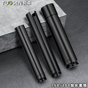 Tuosen electric wrench hexagonal socket frame worker black socket wrench 1/2 auto repair air gun lengthened sleeve head