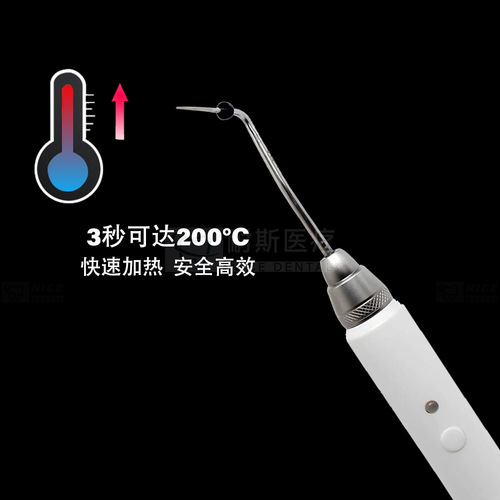 Teflon tip hot melt pen repair teether tip cutting root canal filling system fuse heating dental filling pen 