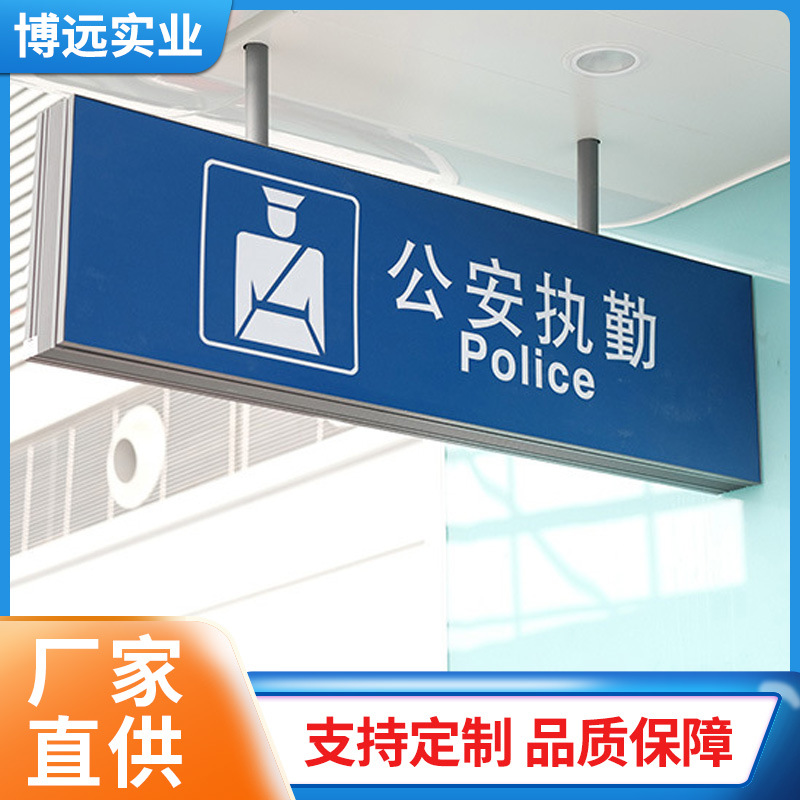 厂家 吊牌灯箱双面发光适用地铁口机场医院等公共场所指引导视牌