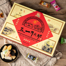 扬州特产正宗五一牛皮糖新口味盒装418g牛筋糖喜糖软糖果批发零售