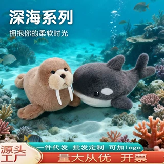 跨境可爱海洋动物海豚玩偶海狮毛绒玩具儿童礼物抓机布娃娃批发