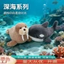 儿童跨境可爱毛绒布娃娃