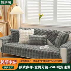 厚みのある豪華な汚れ防止、耐摩耗性、浸透防止、洗濯機で洗えるソファ保護クッション、オールシーズン対応のユニバーサルシートクッション、ソファクッション