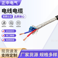 늾���|ZA-YJV���b늾����̑��⹤�I��ȼ��о�����|