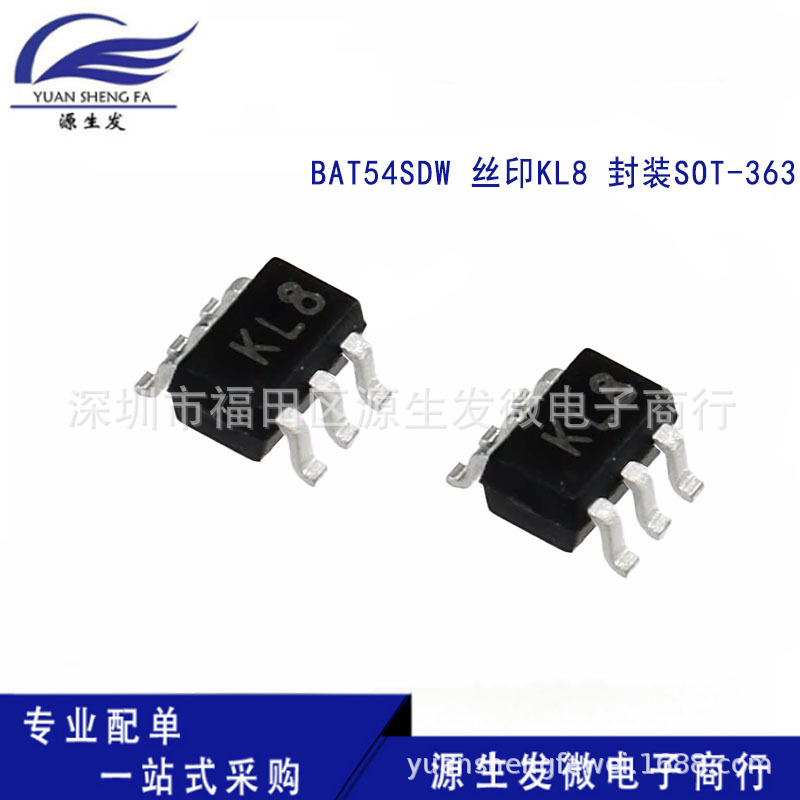 原装正品BAT54SDW 丝印KL8 SOT-363 肖特基二极管