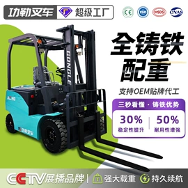 叉车;升降台;堆高车