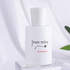 媚調朱麗葉女士香水魅力羅密歐男士香水費洛蒙清新自然淡香水50ml