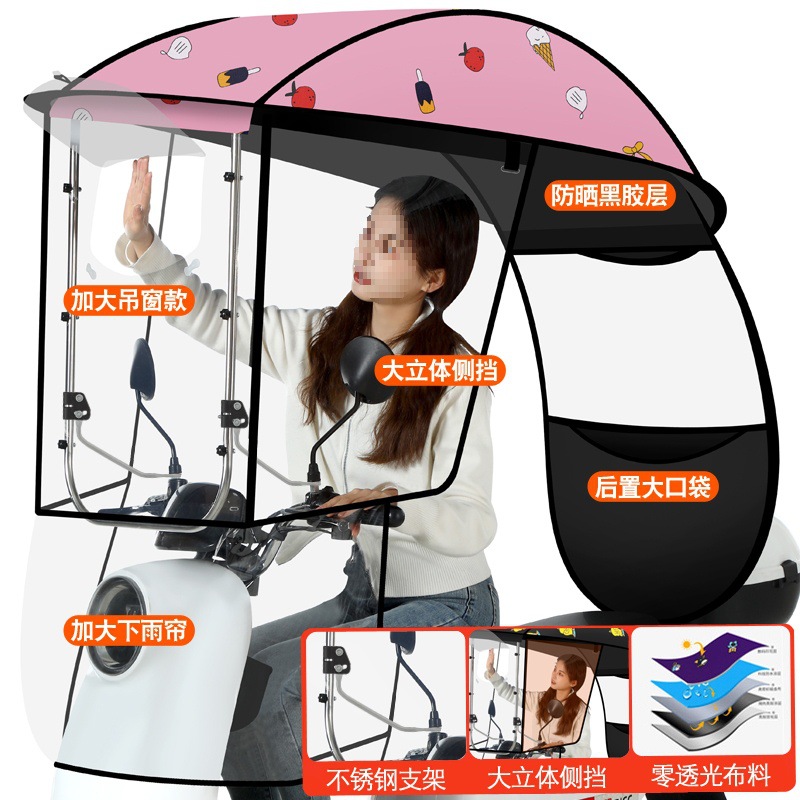 Elektromobil üçün ön şüşə çətiri (günlük) – Canopy, Sunshade, Windshield - pink-ice-cream-full-blackout-detachable-hard-side-hd-large-sliding-window-fits-rearview-mirror-cars