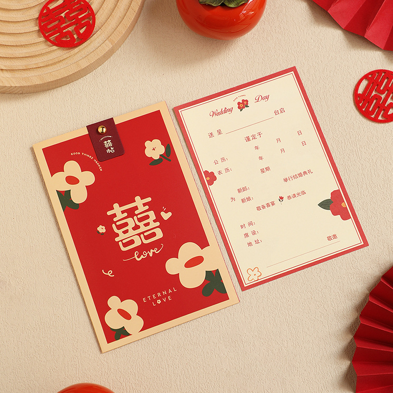 2023 tarjeta de invitación de boda banquete de boda de papel tarjeta de invitación de boda elegante de alto grado nicho simple impresión de invitación de boda