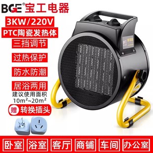 ����ȡů��PTC늼ӟ����ů�L�C�ٟ����늟��L�C����e��əC