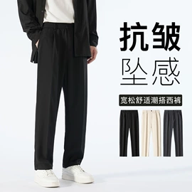 男式羽绒服;男式休闲裤;男式夹克