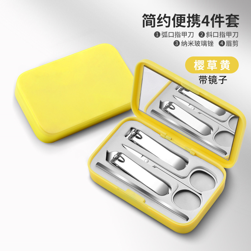 Nail clippers suit with mirror 4-piece nail clippers home high-end portable oblique manicure tools can be fixed logo