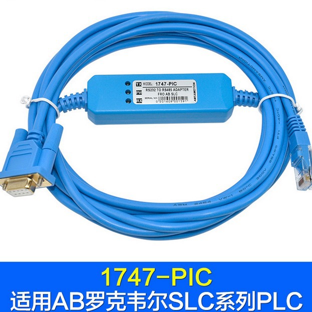 适用AB罗克韦尔SLC系列PLC编程电缆1747-PIC RS232 DH-485接口