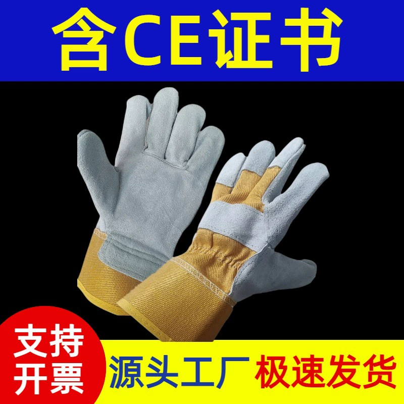 Кожаные рабочие перчатки с сертификатом CE, износостойкие, термоизоляционные, противоскользящие, двухслойные, из замши, для строительных работ, EN388