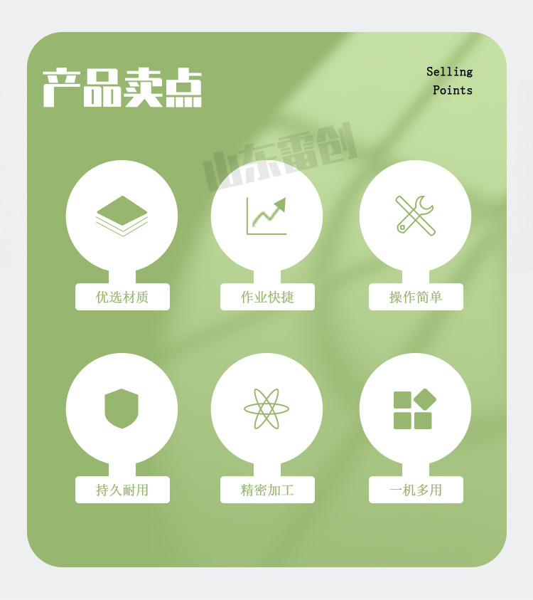 3月6雷創(chuàng)開溝機(jī) (2).jpg