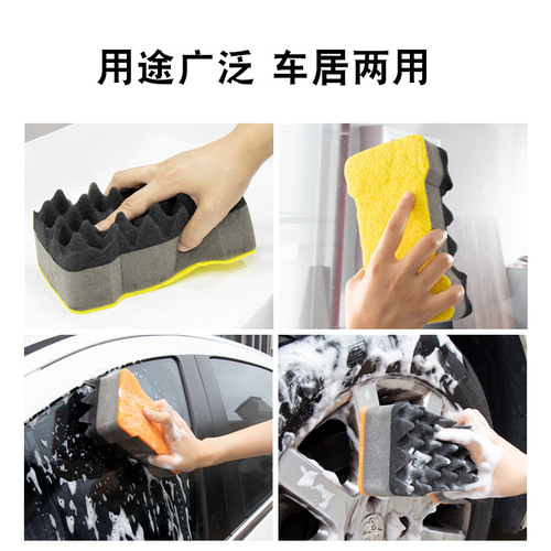 Export foreign trade professional extra large double-sided cleaning sponge block car wash supplies I-shaped wave car wash sponge