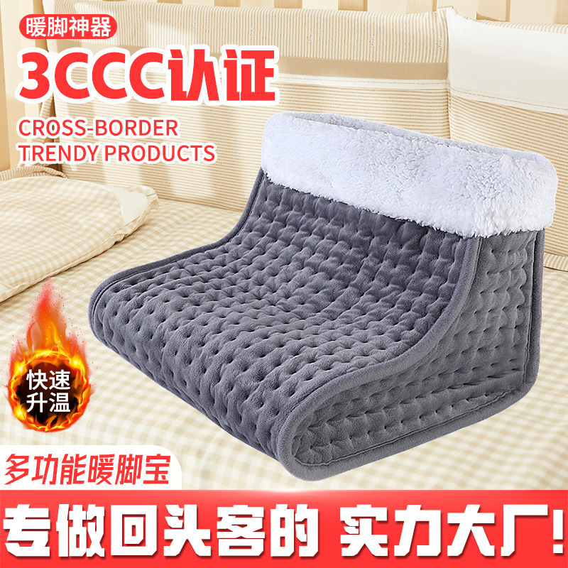 跨境暖脚宝插电电暖鞋办公室冬季取暖器加热暖脚垫保暖鞋暖脚神器|undefined