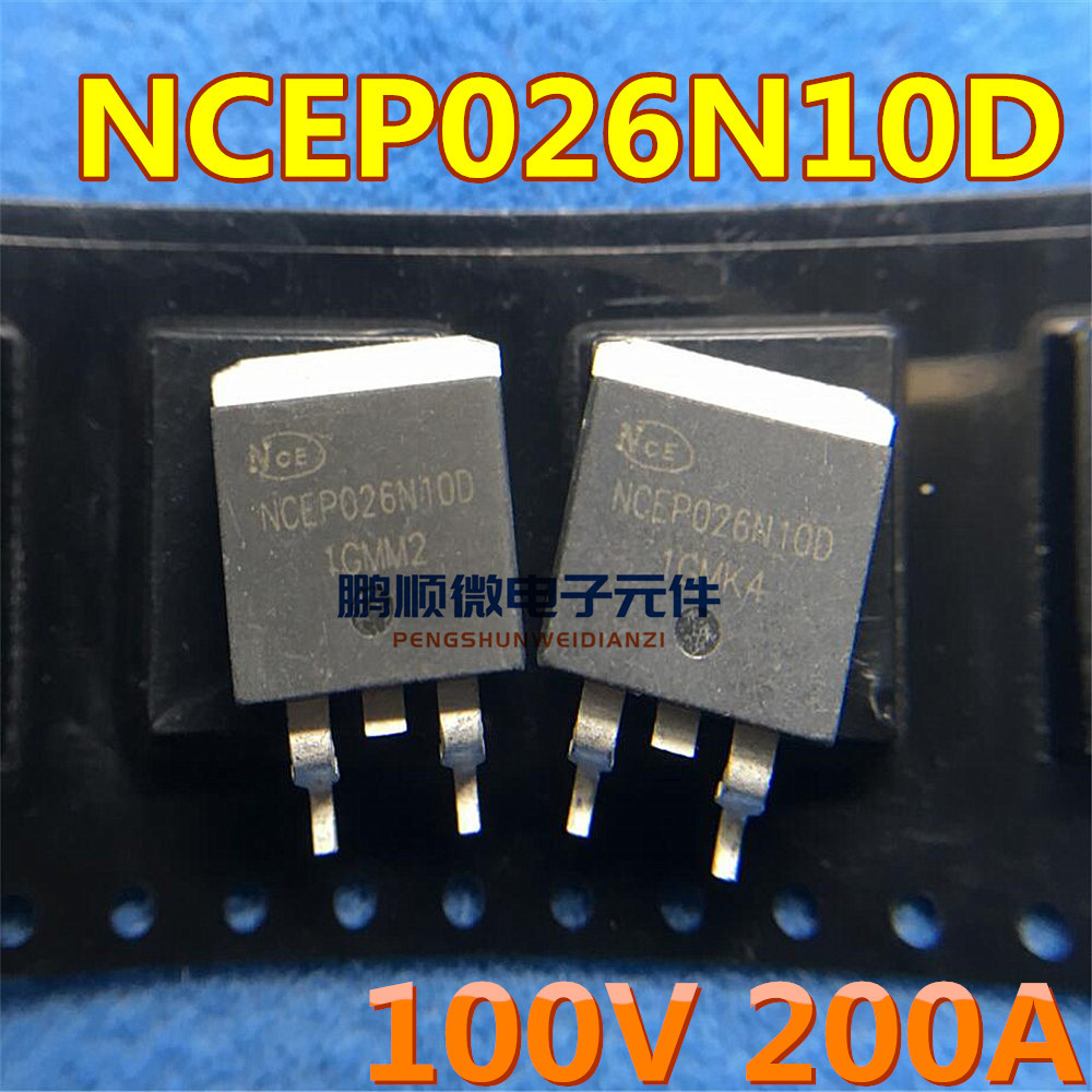 原装 NCEP026N10D 026N10D TO-263贴片 200A 100V MOS管场效应