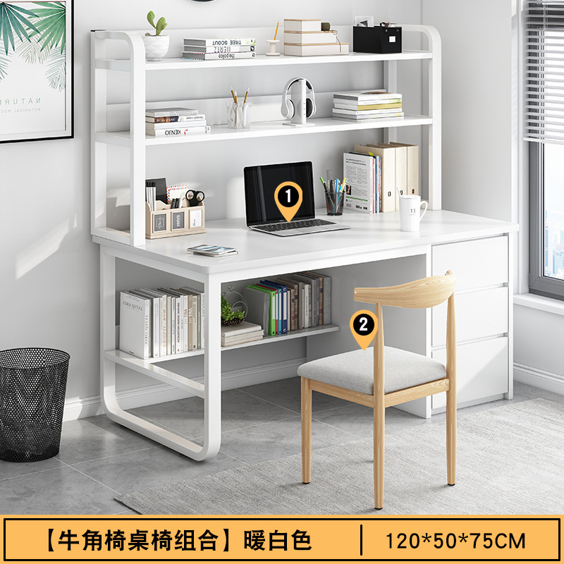 [조합] 따뜻한 흰색 랙 120CM 경적 의자