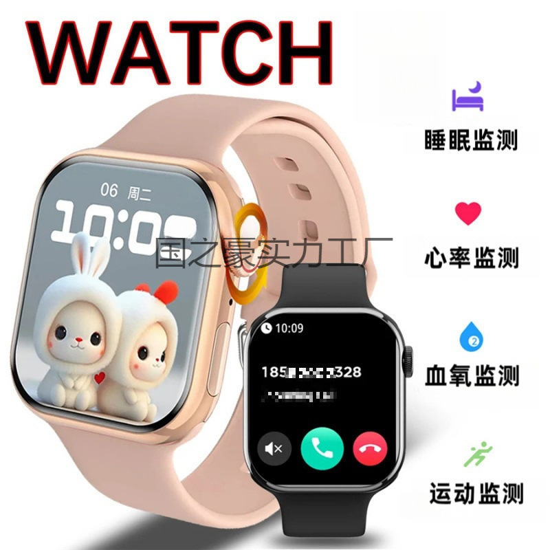 Huaqiangbei Smart Watch S10 Bluetooth Calling Heart Rate Health Monitoring Dual Payment Nfc Sports Wholesale Huaqiangbei Smart Watch S10 Bluetooth Calling Heart Rate Health Monitoring Dual Payment Nfc Sports Wholesale