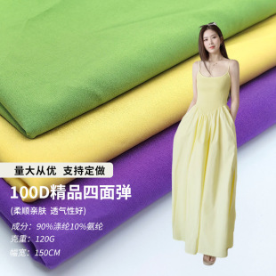 100D��Ʒƽ�y���揗120G�󿗿�r��Ů�b�r��ȹ�ӝh�������ﲼ����