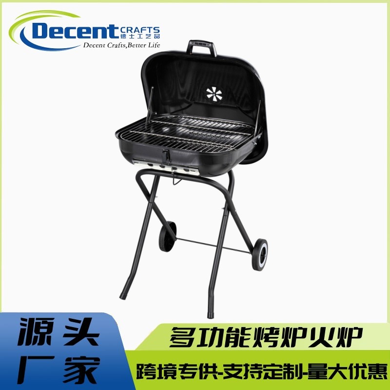 跨境户外烧烤炉美式多功能烧烤架可拆卸汉堡炉BBQ烟熏炉