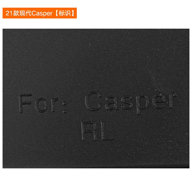 Suitable for Modern Casper 2021-2024 Export Cross-Border Soft Rubber Fender Car Tire Fender Tile