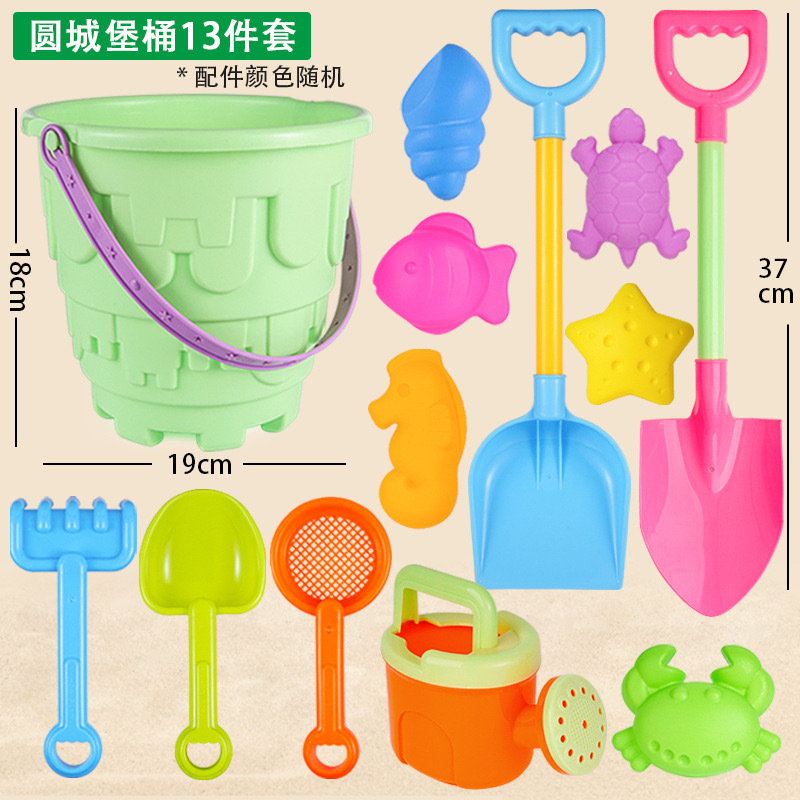 Juguetes de playa para niños, cubo de pala de arena redondo, herramientas de pala de arena de gran tamaño, Jia Mingzi excavación de arena y jugando con agua